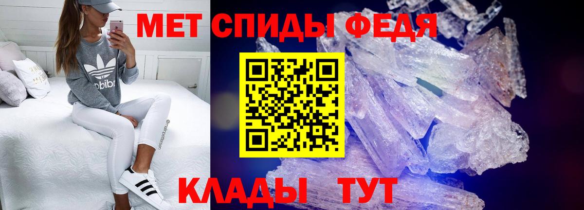 Нефтекамск  Амфетамин 97%  АМФ  Вход с VPN 