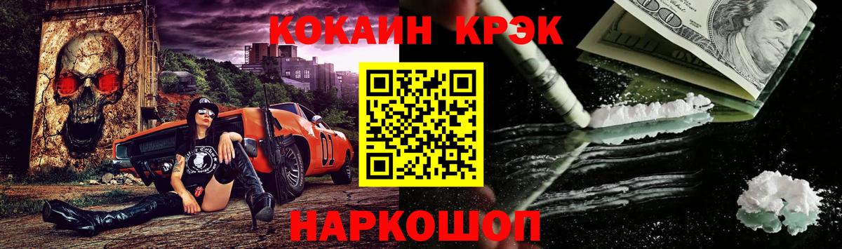 COCAIN Перу Нефтекамск