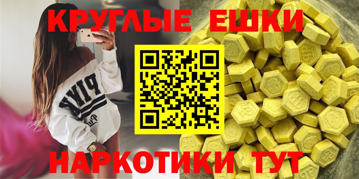 Ecstasy XTC  Ecstasy бентли  гидра зеркало  Нефтекамск  Вход с VPN  ЭКСТАЗИ 
