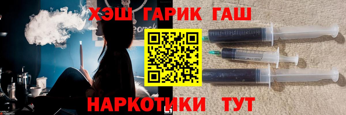 где можно купить   Гашиш  ГАШИШ Изолятор  Нефтекамск  Вход с VPN  ГАШИШ ice o lator 