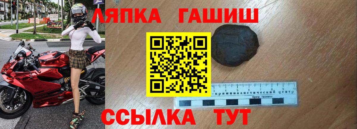 ГАШ Premium Нефтекамск