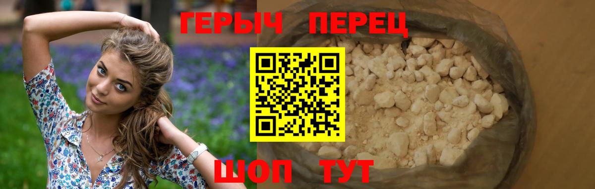 ГЕРОИН  Вход с VPN  Нефтекамск  Героин Афган 