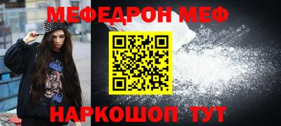 винт Донецк