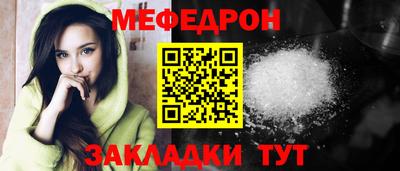 винт Донецк