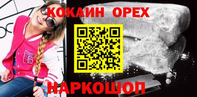 индика Отрадное