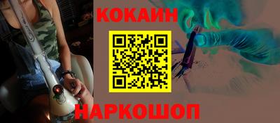 каннабис Донской