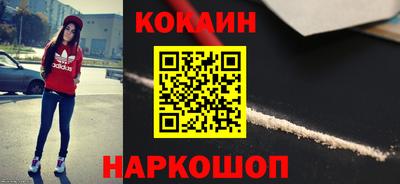 каннабис Донской