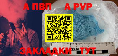 винт Донецк