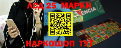 винт Донецк