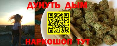 каннабис Донской