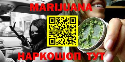 каннабис Донской
