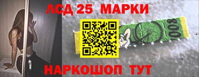 каннабис Донской