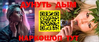 каннабис Донской