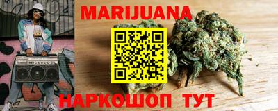 каннабис Донской