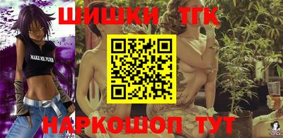 каннабис Донской