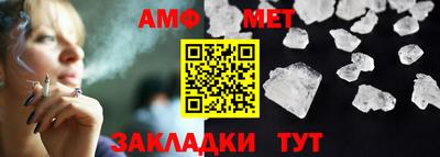 винт Донецк