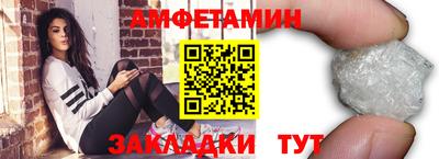 винт Донецк