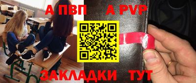 винт Донецк