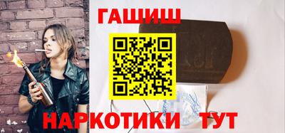 винт Донецк