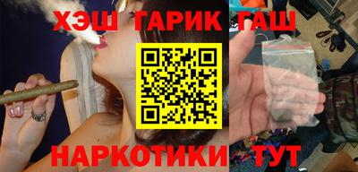 винт Донецк