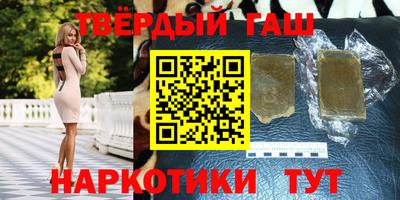 винт Донецк