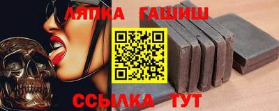 винт Донецк