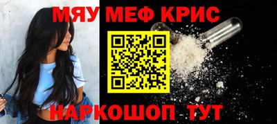 винт Донецк