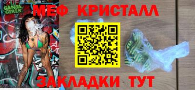 каннабис Донской