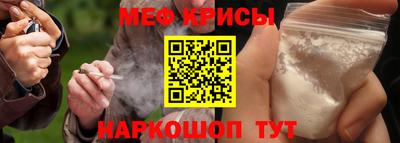 винт Донецк