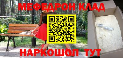 винт Донецк