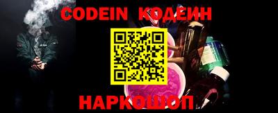 прущие грибы Павлово