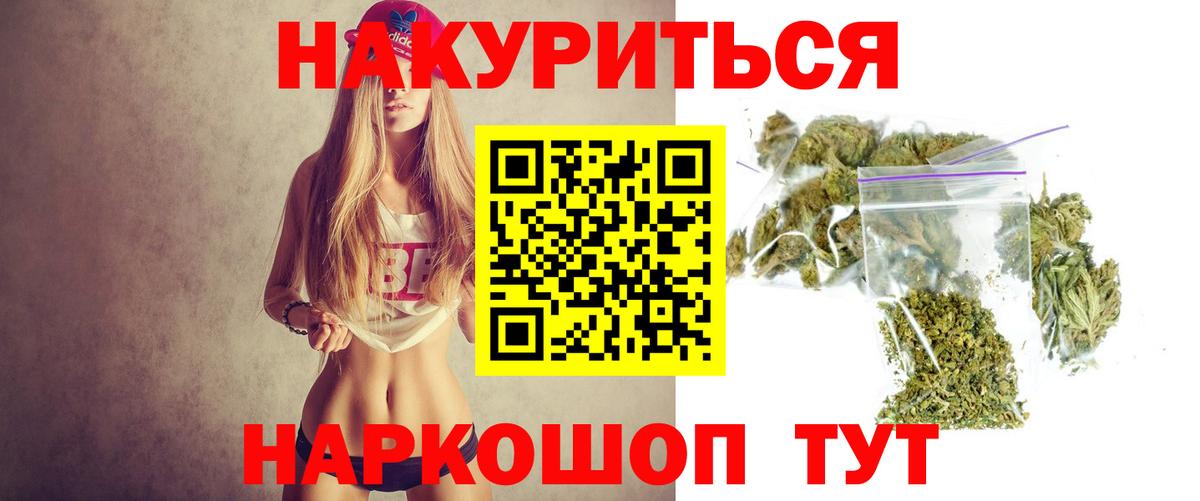 Гашиш  МЕФ  Нефтекамск  COCAIN  Бошки Шишки  Вход с VPN  Меф   Каннабис  Гашиш  Экстази  Кодеин  Лсд 25 