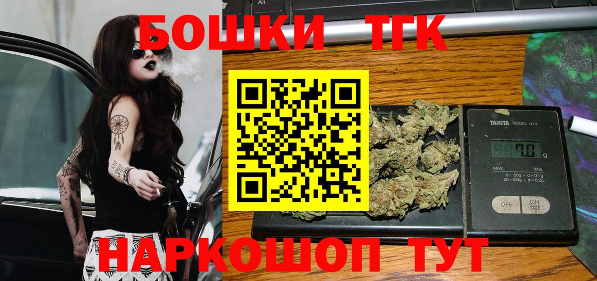 МАРИХУАНА семена Нефтекамск